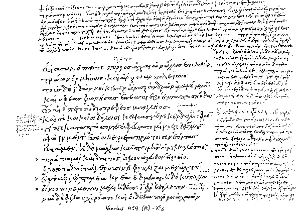 Extrait de l'Iliade dans le Venetus 454